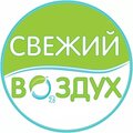 ГК "Свежий Возду"