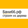 Бани66.рф