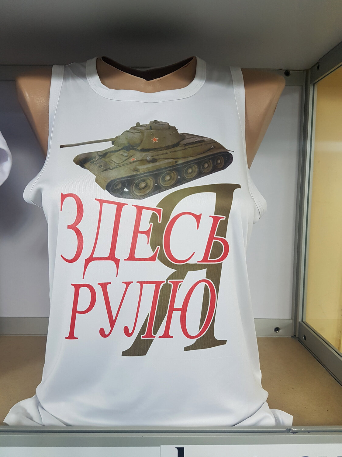 футболка, майка, майка с принтом, футболка с надписью, футболка с принтом