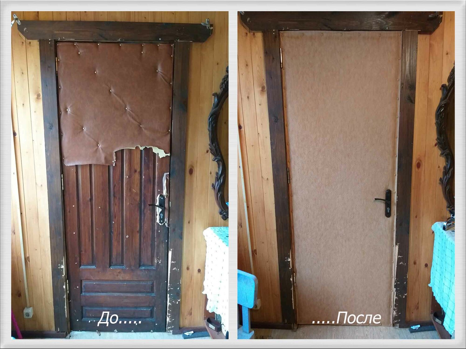 железная дверь старого образца, реставрация входной двери своими руками, реставрация улучшение входной железной двери в квартире, дверь, дверь входная металлическая
