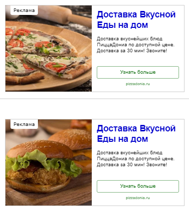 пицца, пицца смоленск, еда, доставка пиццы, твоя пицца delivery