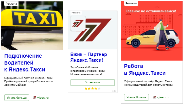 яндекс.такси, яндекс такси и убер, яндекс такси uber, яндекс такси корпоративный, моментальные выплаты яндекс такси