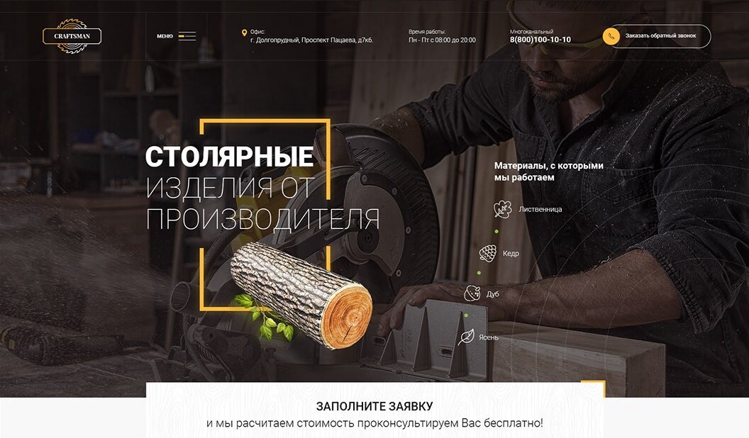 техника, сервис, художественная ковка, люди, кузница