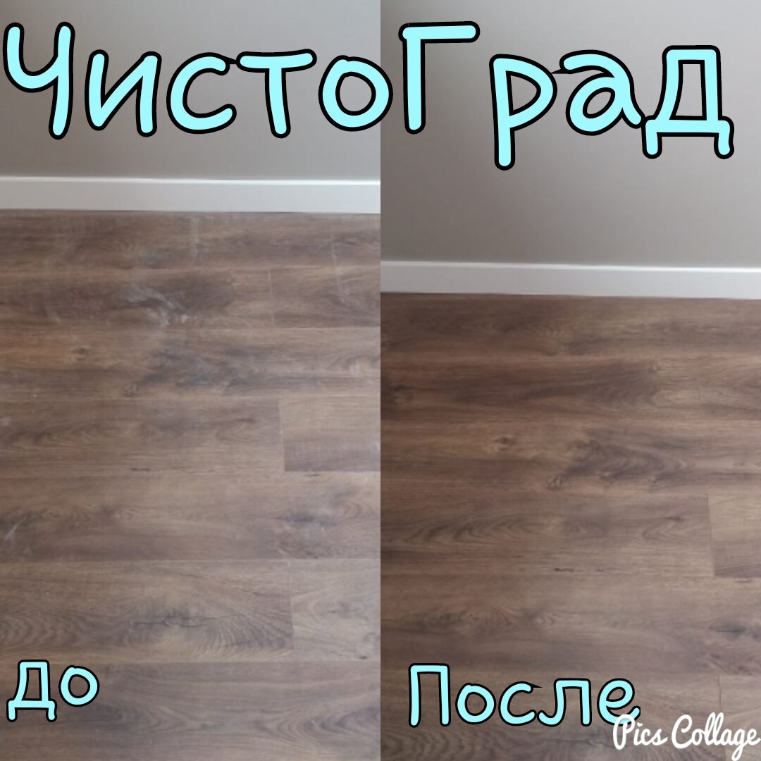 ламинат, укладка ламината, линолеум, паркетная доска, паркет