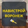 navystroi.ru 