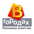 Вгородах