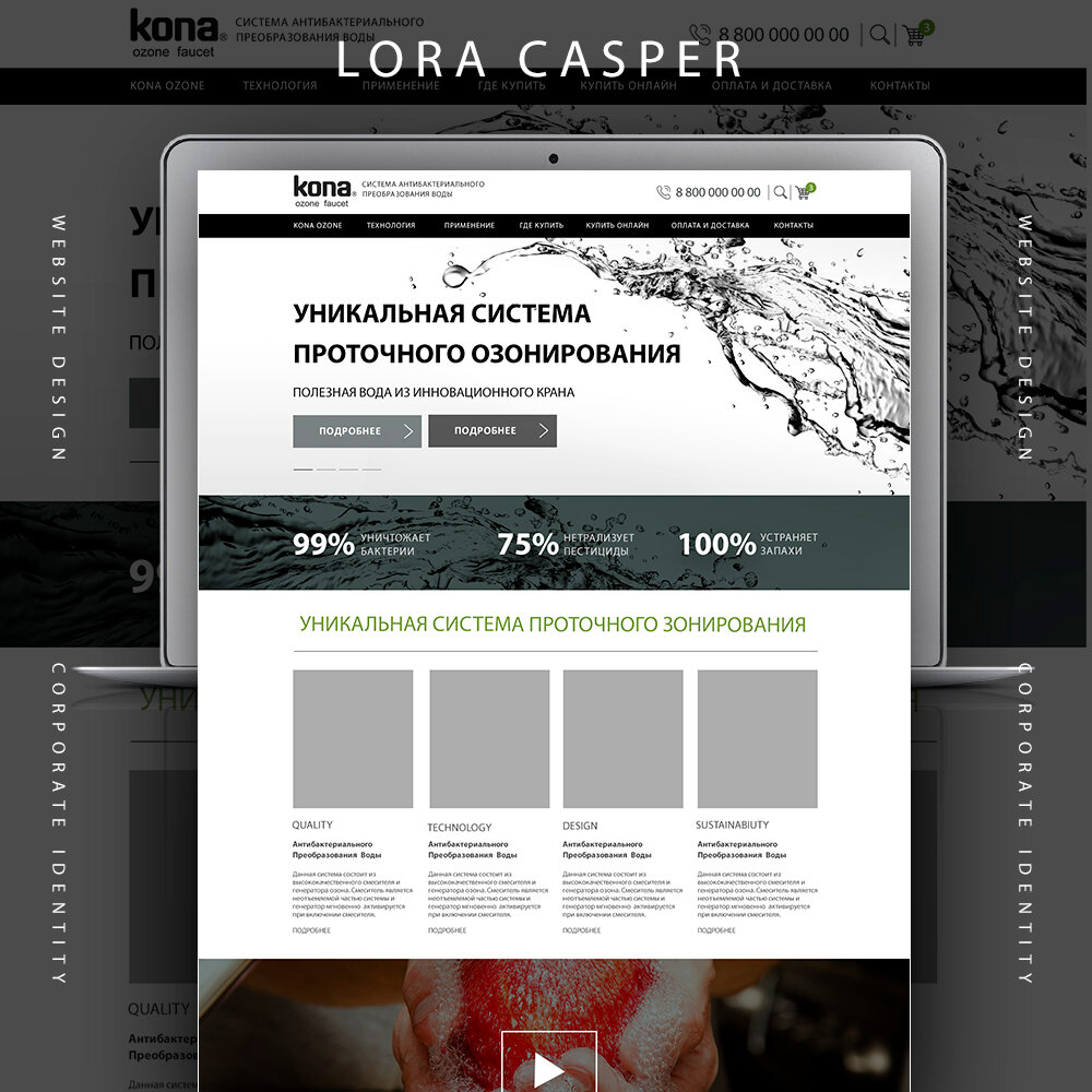 скриншот с текстом, скриншот, веб дизайн, всплывающее окно, burst тест