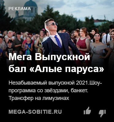 красная ковровая дорожка на выпускной, выпускной, текст, люди, президент чувашии федоров танцует