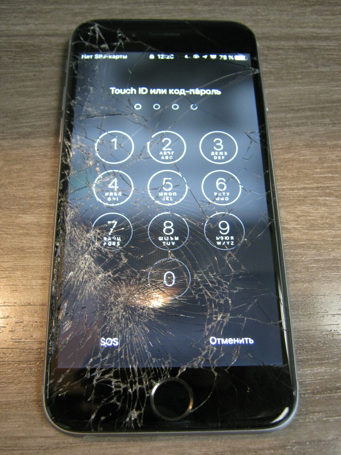 код пароль после перезагрузки айфон, код-пароль после перезагрузки iphone, введите пароль айфон, код пароль для активации touch id, айфон 5 просит пароль после перезагрузки