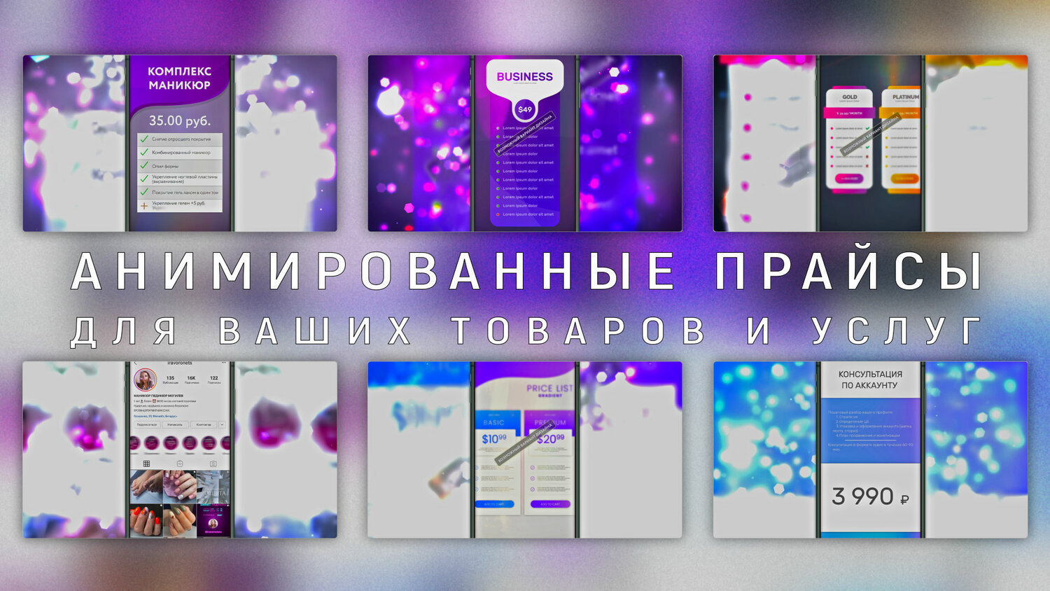 дизайн, веб дизайн, mobile ui kit, мобильное приложение, интерфейс мобильного приложения