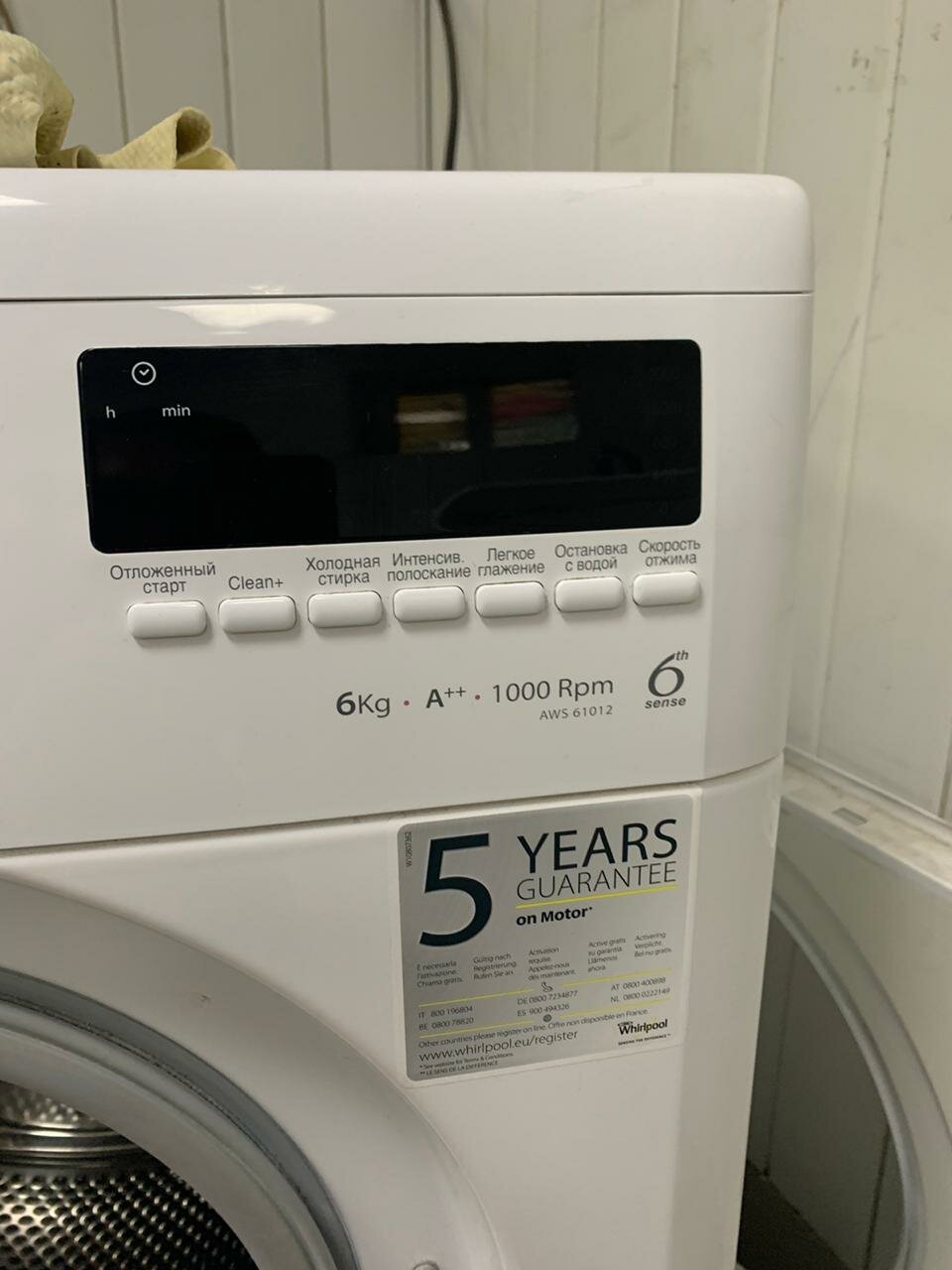 whirlpool aws 61012, whirlpool aws 61212, бытовая техника, модуль whirlpool aws 63013, whirlpool aws 63013
