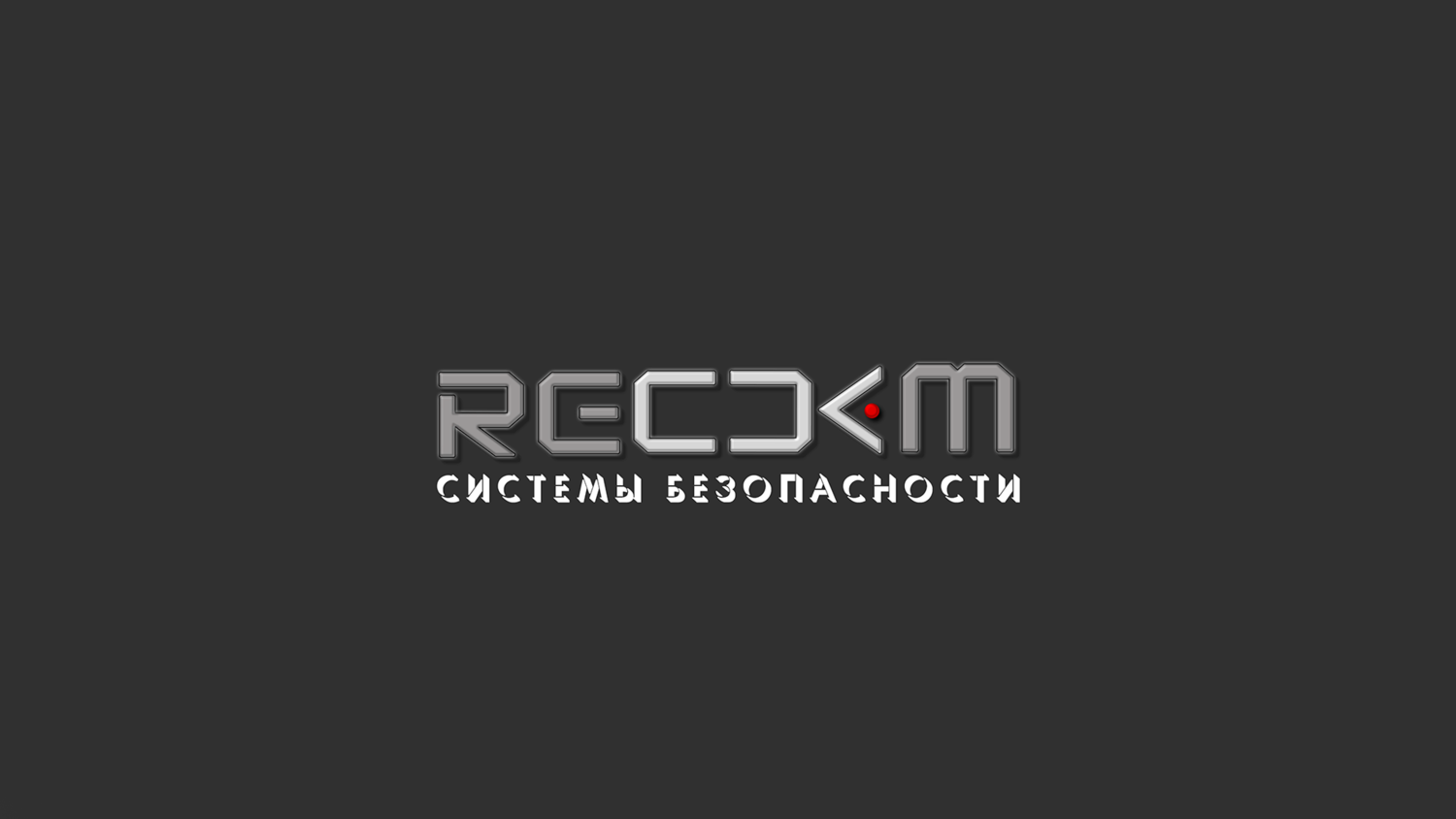 Реккам