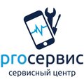 PRO-сервис