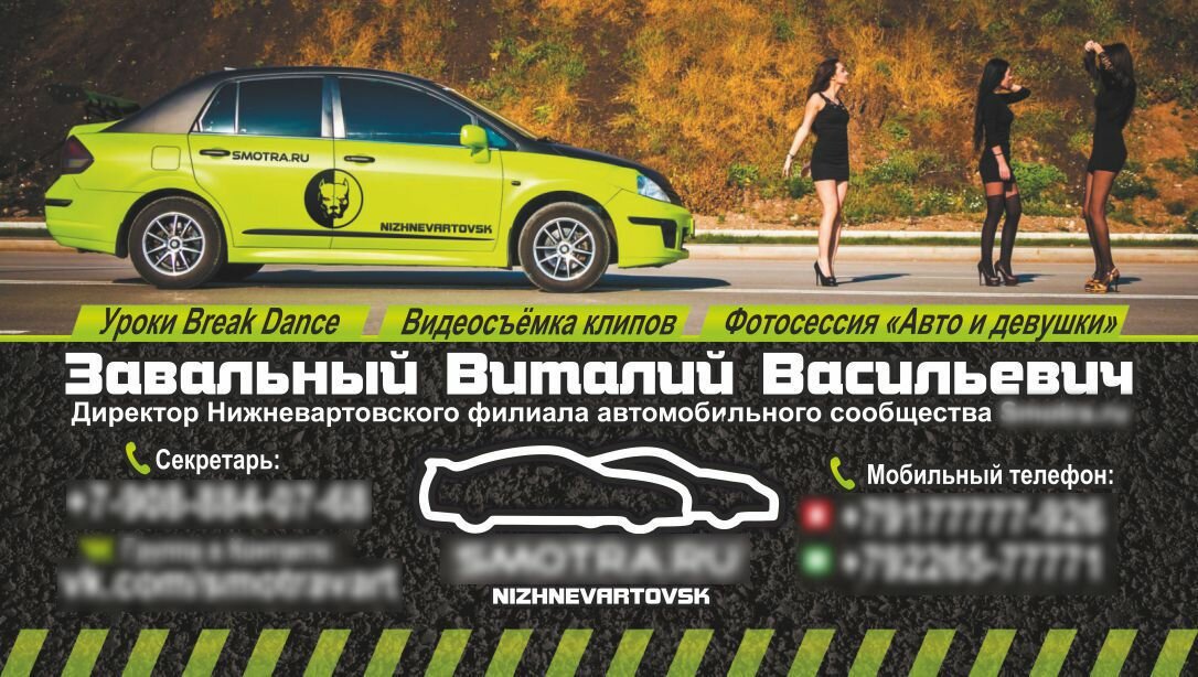 Дизайн визитки