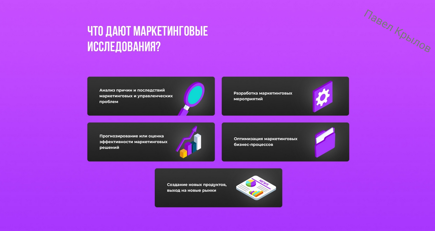 кейс технология, скриншот с текстом, тренды и стандарты, дополнительное образование, инновационные технологии в дополнительном образовании