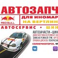 ИП Марущак Николай Григорьевич