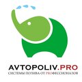 Avtopoliv. Pro