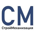 СтройМеханизация