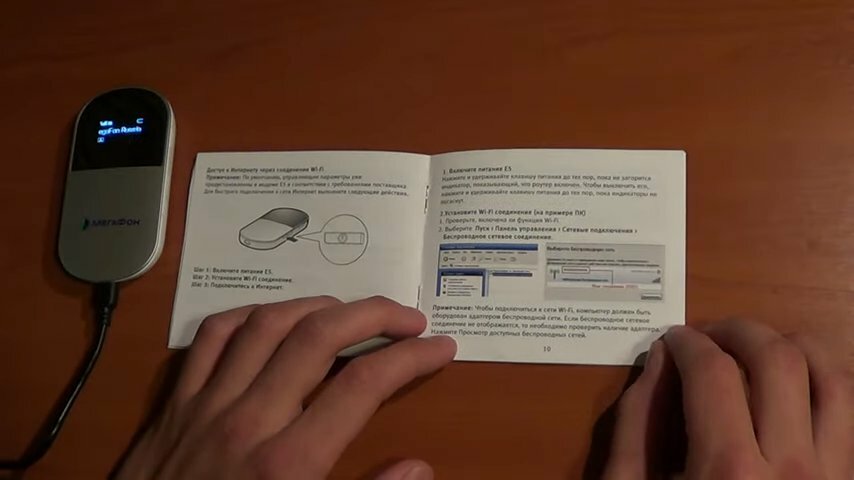 wifi роутер мегафон, wi-fi роутер мегафон e5832s, 3g wi-fi роутер мегафон, беспроводной модем, модем