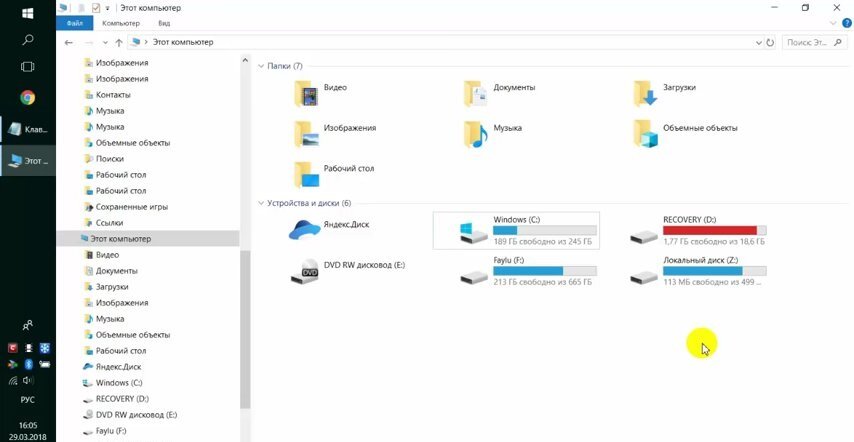 этот компьютер, окно проводника windows 7, папка мой компьютер, свойства объектов мой компьютер, папка загрузки windows 10