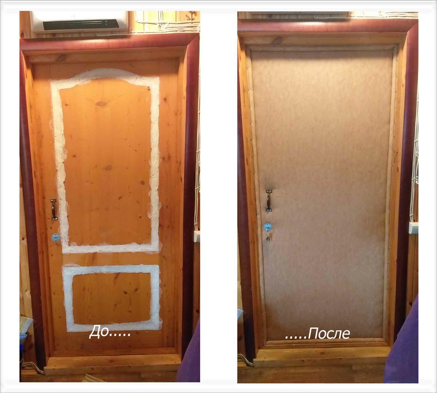 реставрация входной двери, реставрация дверей, реставрировать дверь входную, дверные откосы до и после, реставрация дверей мдф