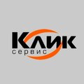 КликСервис