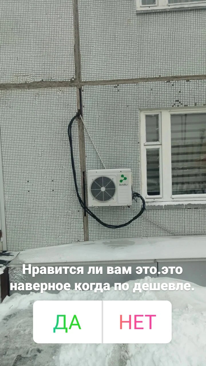 кондиционер, установка кондиционера, монтаж кондиционера, правила установки кондиционера, установка сплит системы