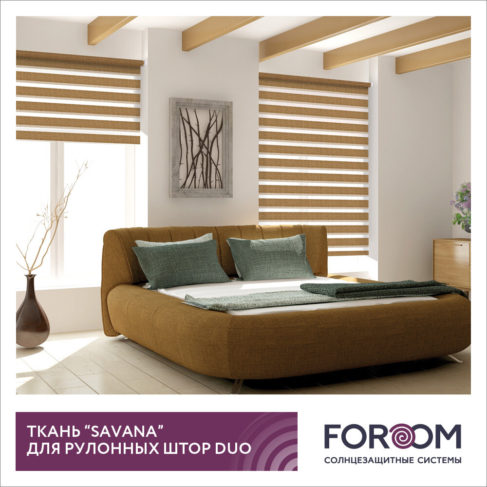 орматек corso 3, двуспальная кровать, кровати орматек, ткань для рулонных штор, бостон магнолия рулонная ткань