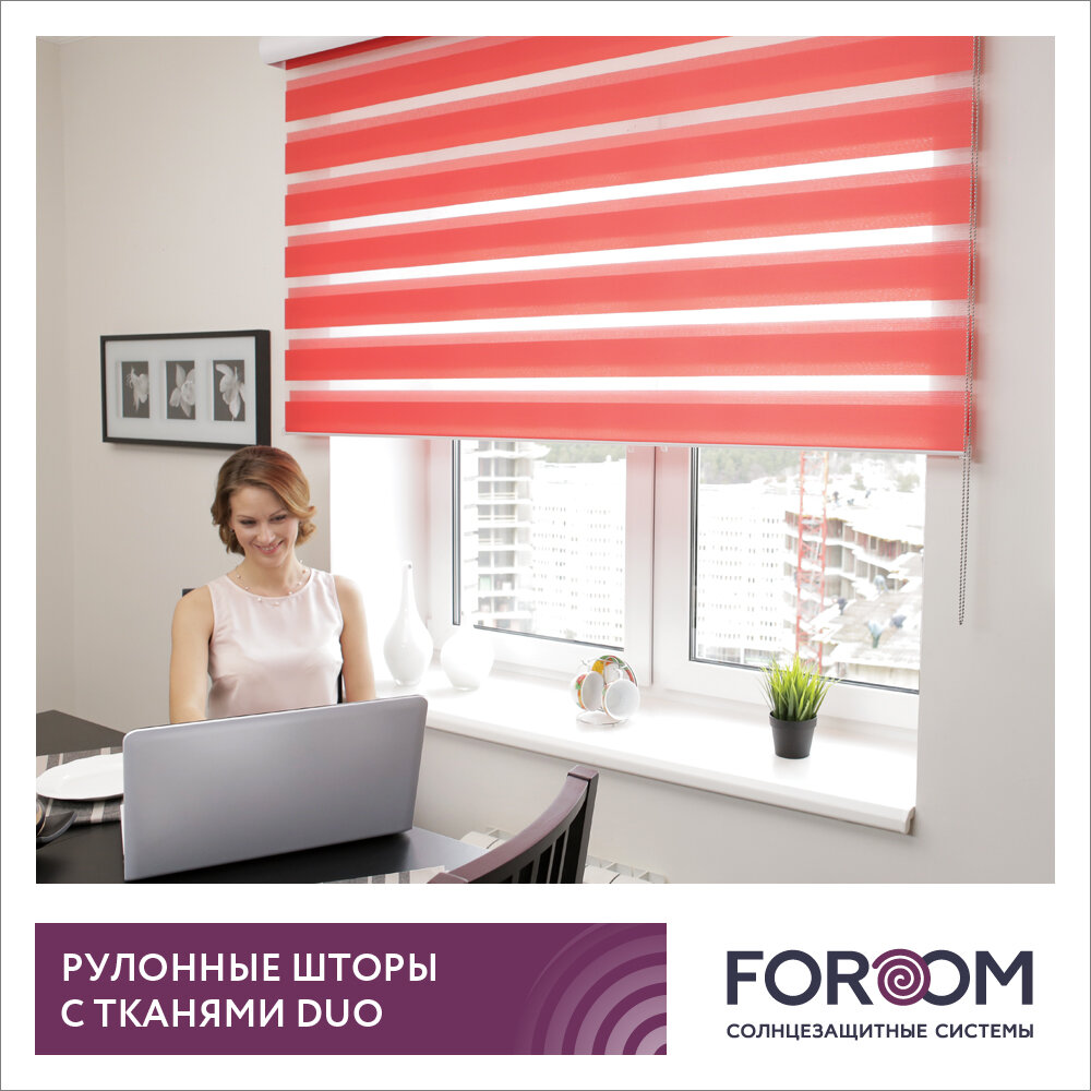 рулонные шторы, рулонные шторы integra slim, рулонные шторы жалюзи, рулонные шторы зебра, плиссе шторы рулонные зебра