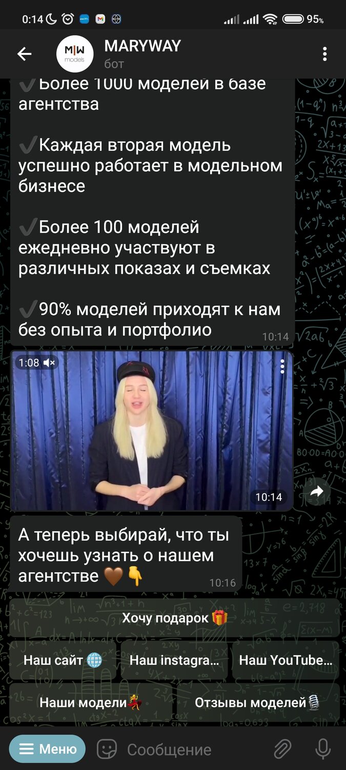 скриншот , человек, юля медуза, нелли салем нотариус, ответ