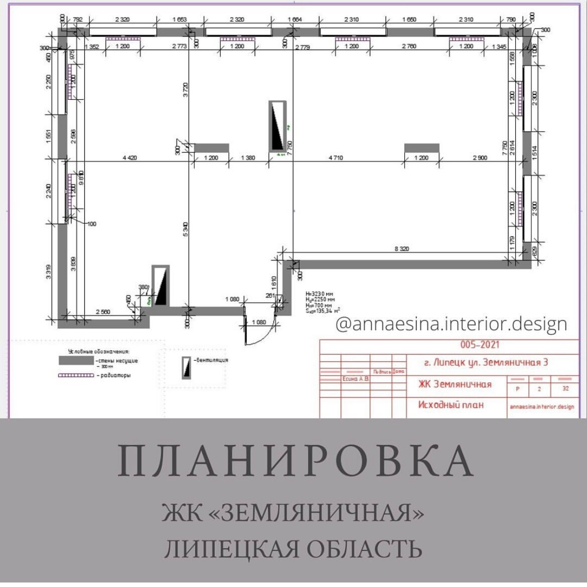 обмерный план магазина, обмерный план, обмерный план помещения, план помещения, обмерный план помещения в автокаде
