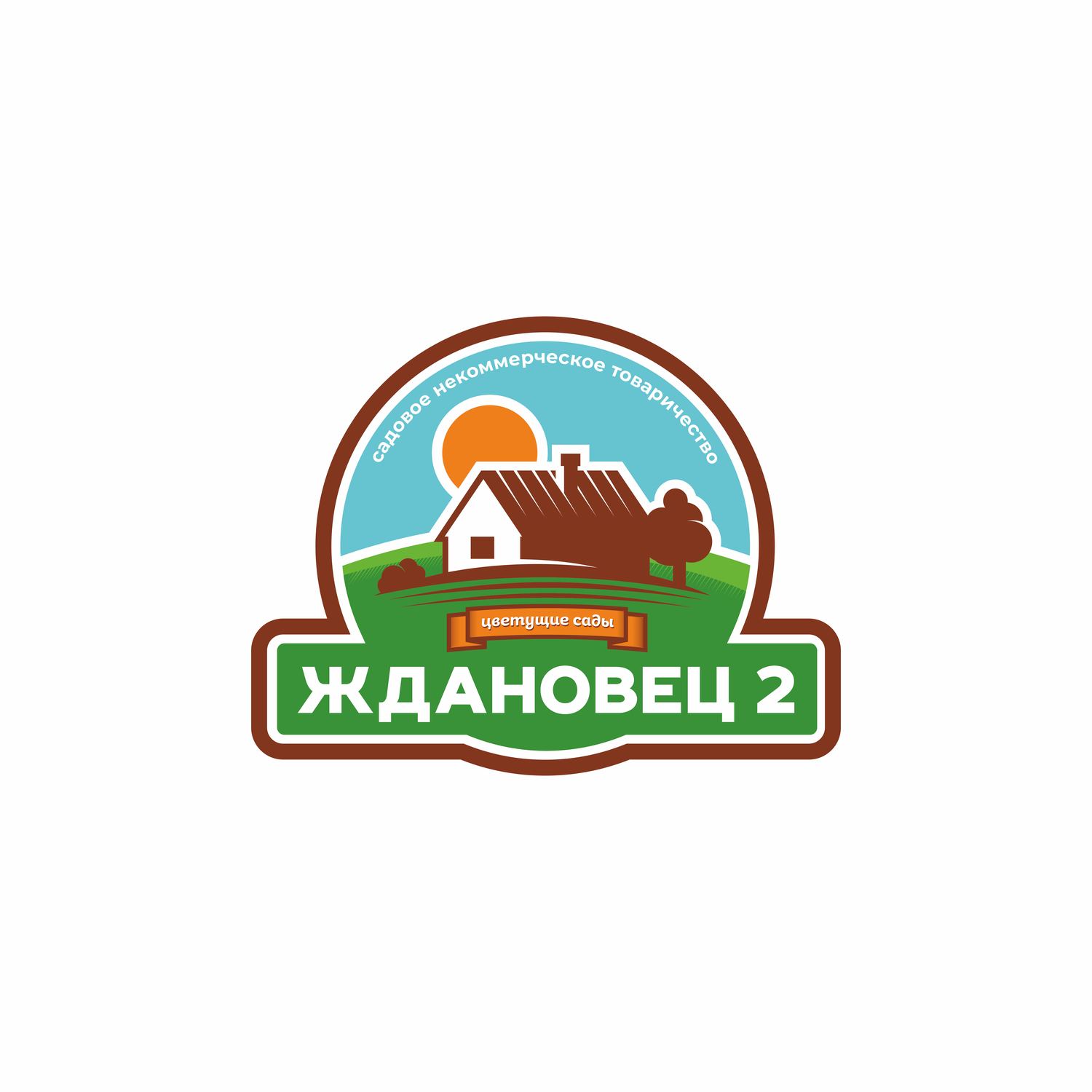 ягодная ферма лого, логотип продуктового магазина, продукты, торговая марка, логотип