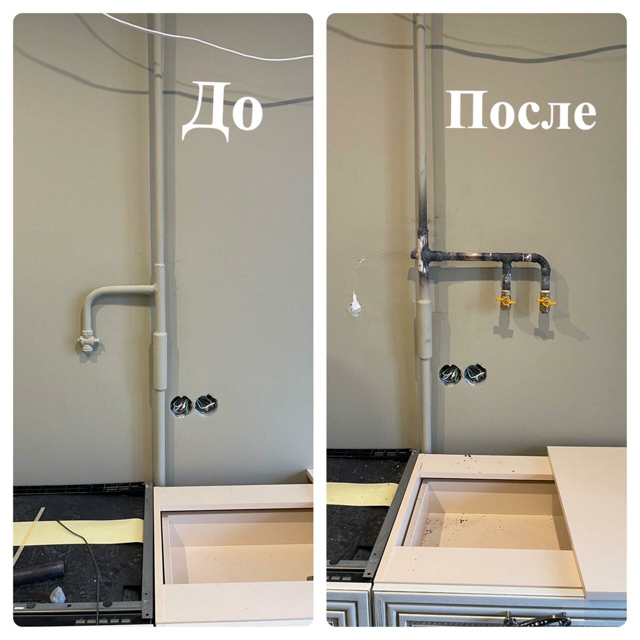 газовая труба в квартире, перенос газовой трубы в квартире, газовая трубiв квартире, перенос газовой трубы, обход газовой трубы на кухне