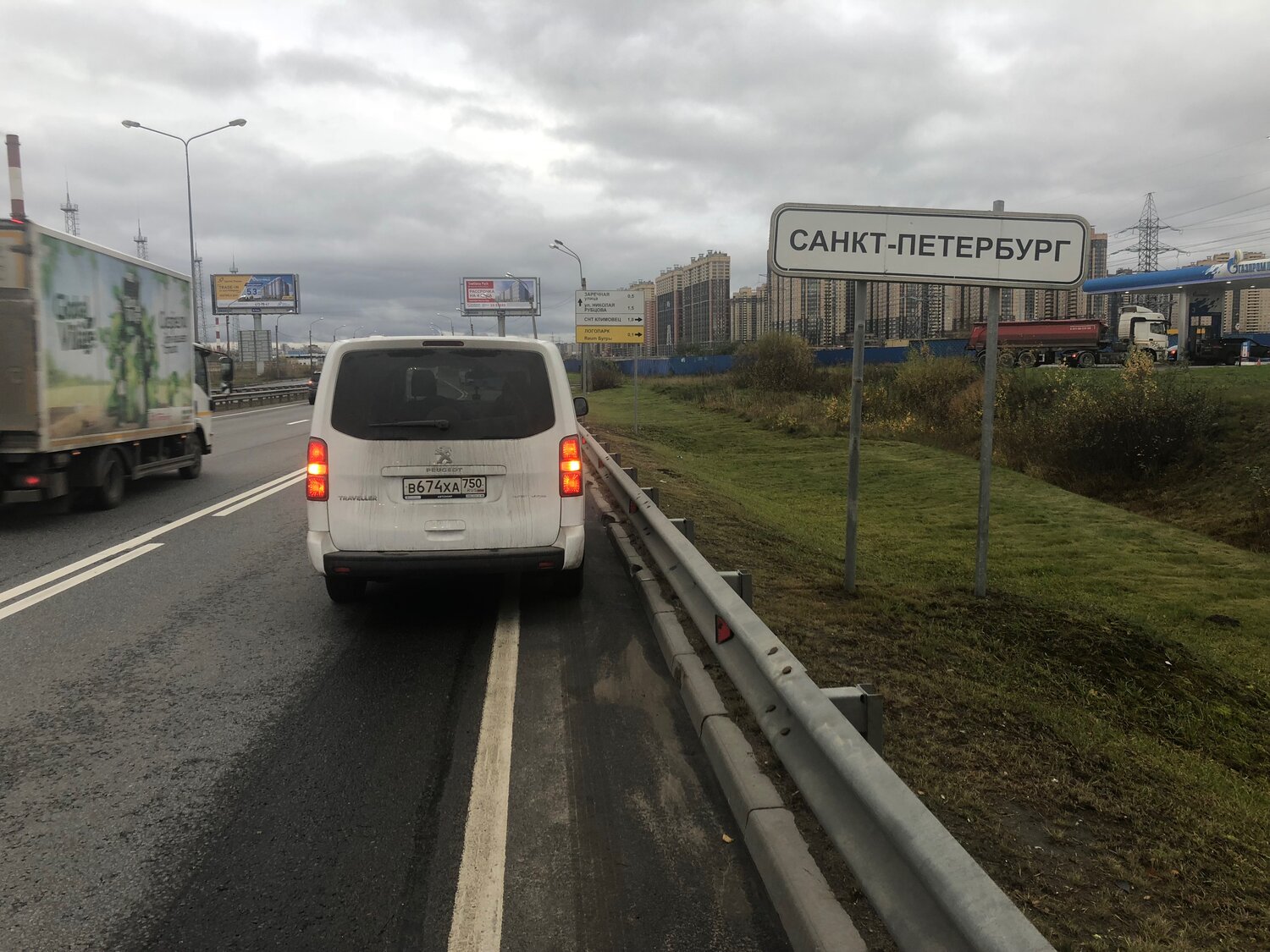 автомобиль, volkswagen transporter, авто, volkswagen caravelle, номера россии