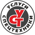 ООО "Услуги спецтехники"