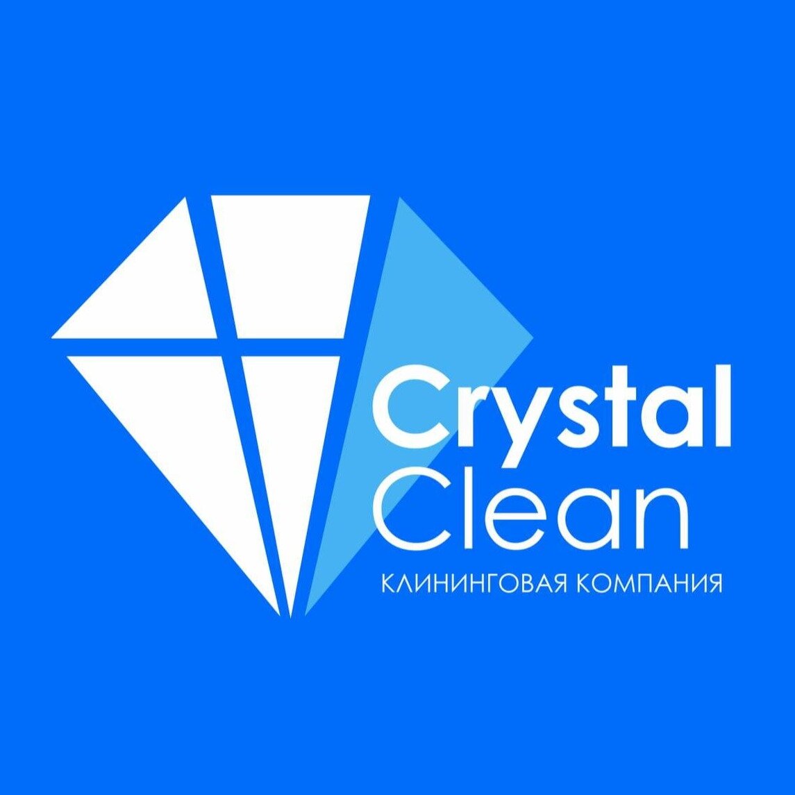 Crystal Clean