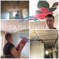 Натяжные потолки Галактика