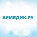 Армедик.ру