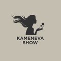 Kameneva Show