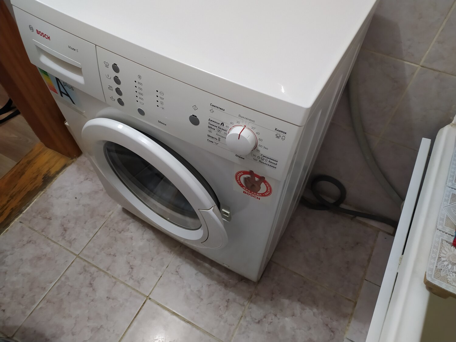 стиральная машина bosch, стиральная машина bosch maxx 5, стиральная машина bosch maxx, стиральная машина бош, стиральная машина бош макс