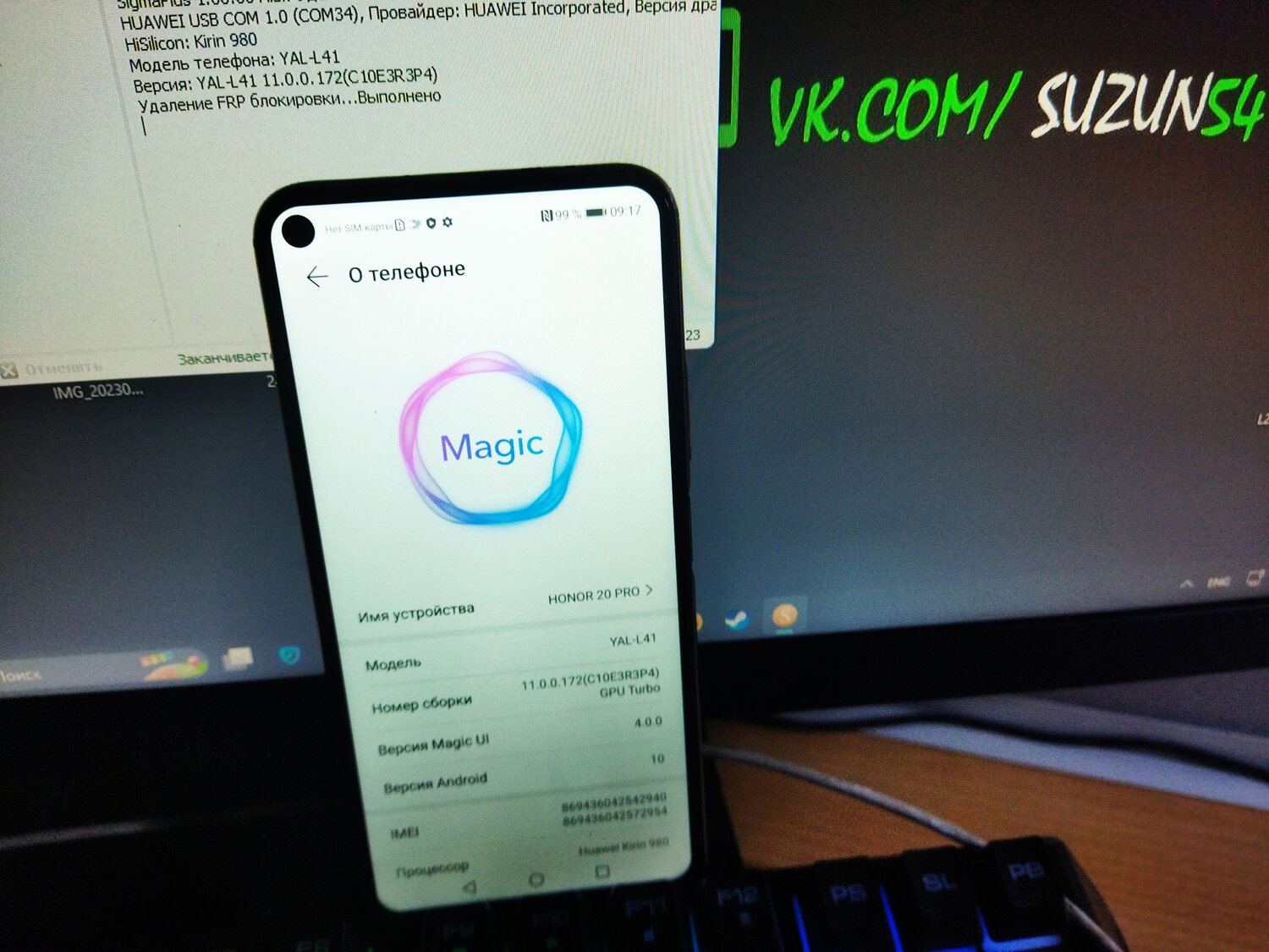 хонор магик, телефон хонор, телефон honor, телефон хонор 10 лайт, смартфон honor