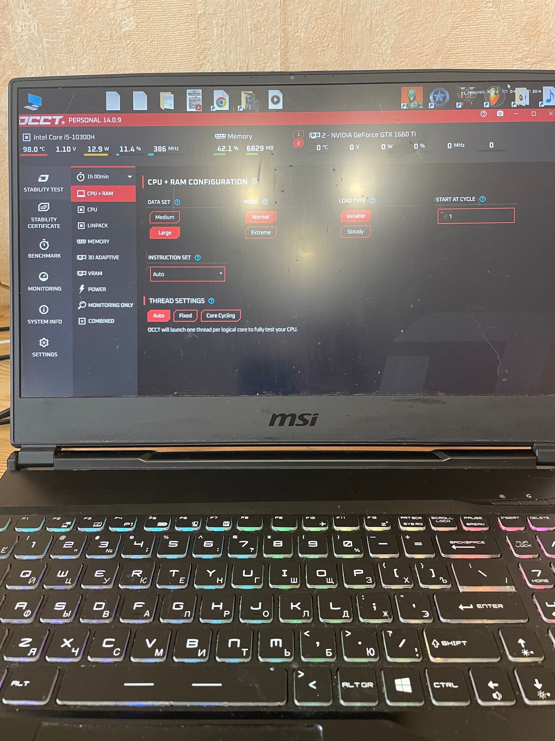 игровой ноутбук msi, msi ноутбук, игровой ноутбук, компьютер, msi stealth