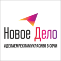 ООО Новое Дело