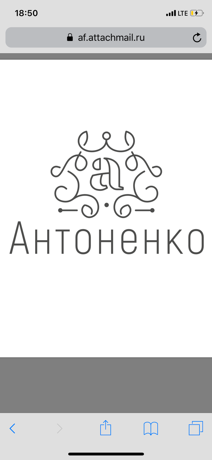 Антоненко Кейтеринг