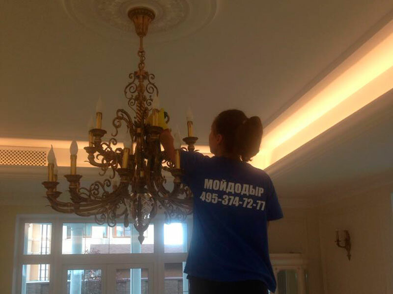 Генеральная уборка