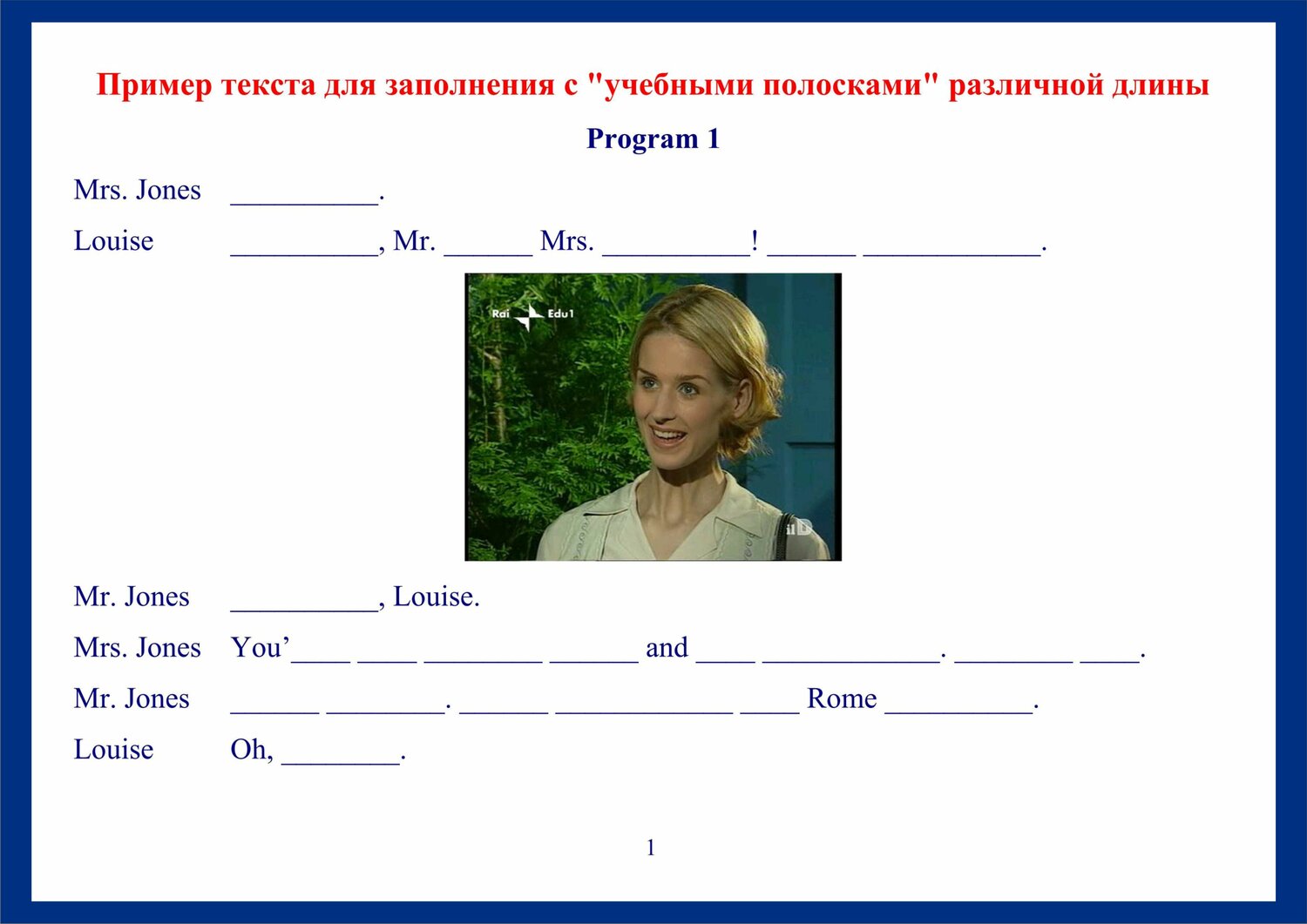 женщина, слова, английский язык, эртель людмила александровна, немецкий язык ergänzen sie