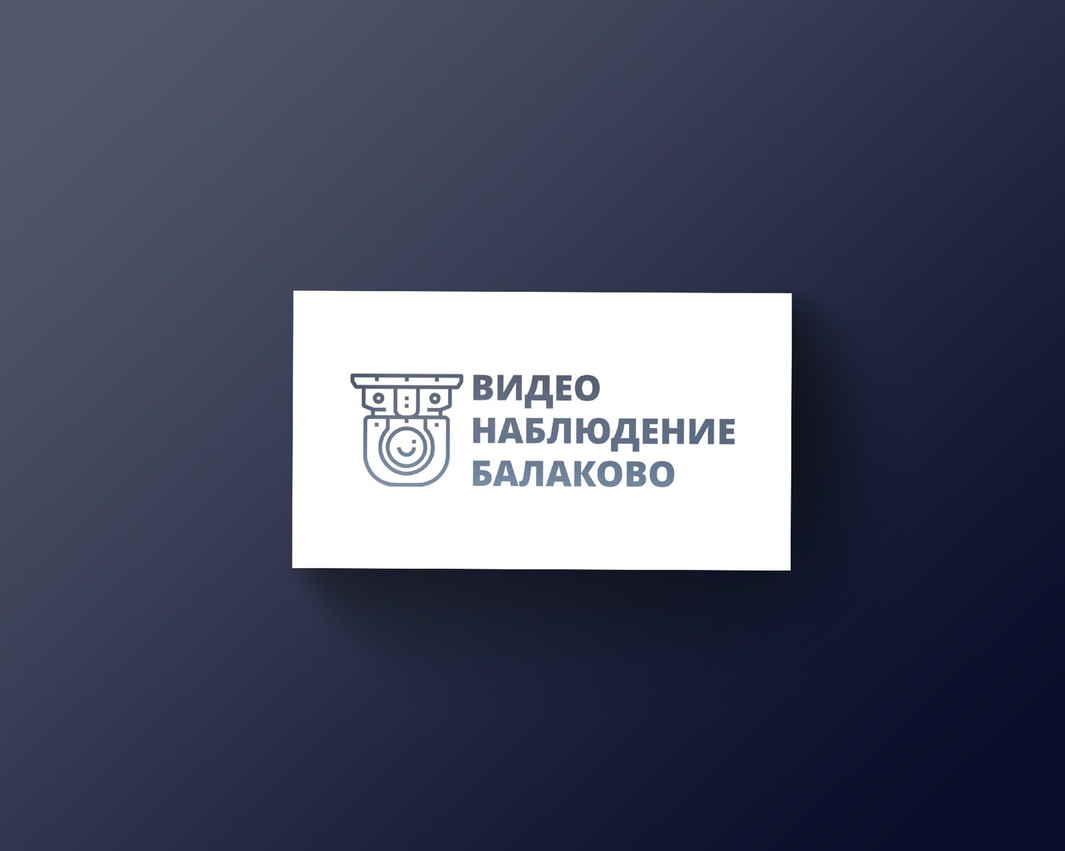 логотип, человек, публикация, входите, центр