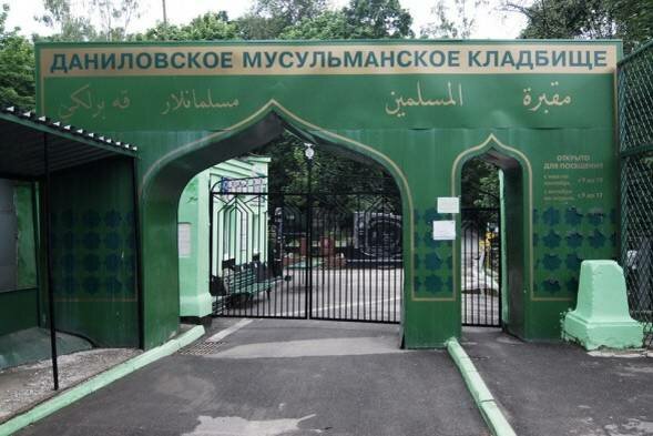 мусульманское кладбище в москве даниловское, даниловское кладбище мусульманский участок, даниловское мусульманское кладбище, даниловское кладбище мусульманское захоронения, москва кузьминское кладбище мусульманский участок