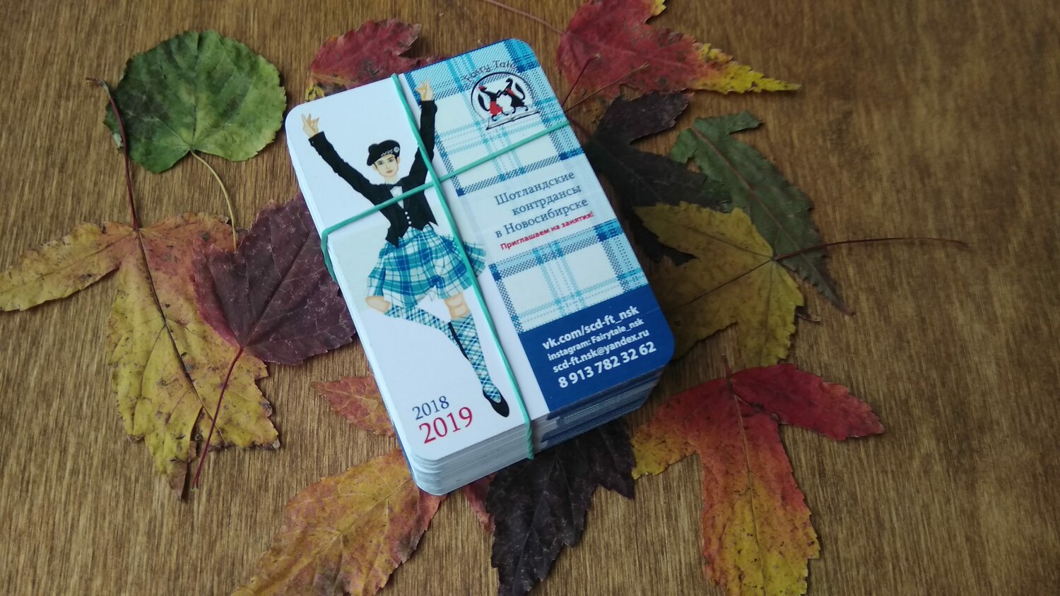 подборка книг осень, упаковка, пачка или упаковка, книга, карт