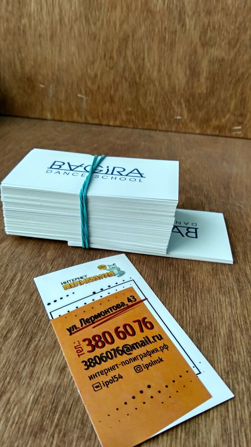 визитка, визитка товара, визитка магазина, креативная визитка страхование, визитки для продаж бумаг